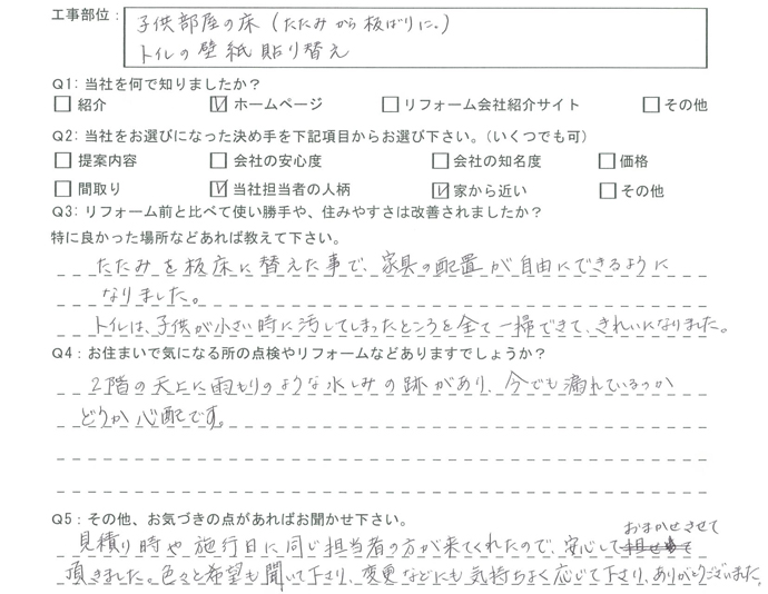 評価